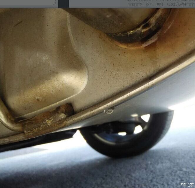 小弟 新买v40 刚开一天 发现屁股漏水 求大神 帮看看 我可怎么办 是好