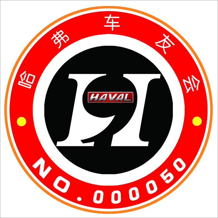 哈弗h9温根塔拉自由行巴彦淖尔哈弗车友会中旗自驾游多图申精