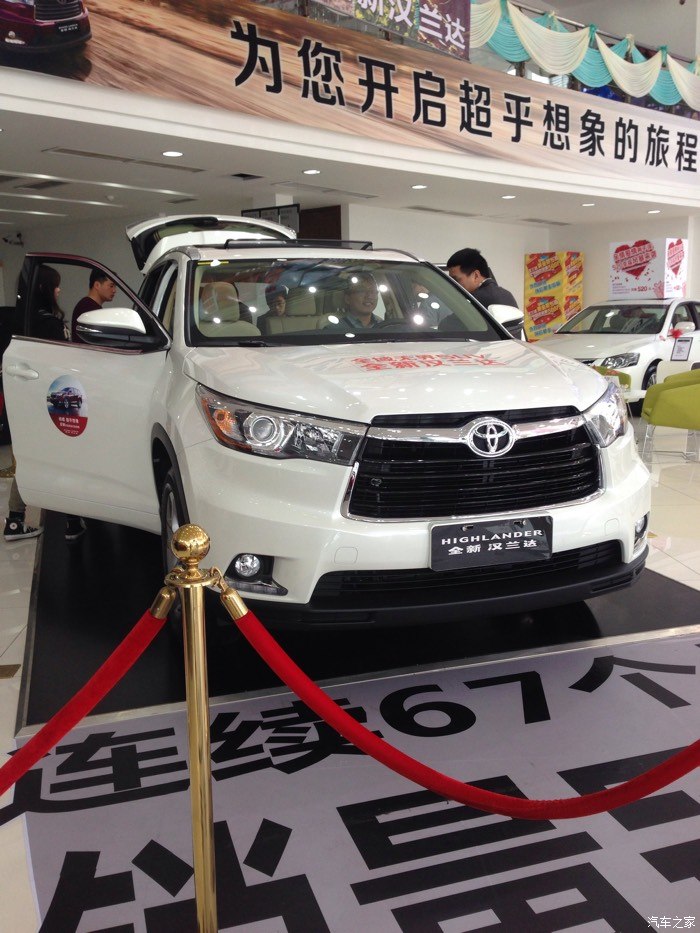 在成都广汽丰田4s店看了全新汉兰达