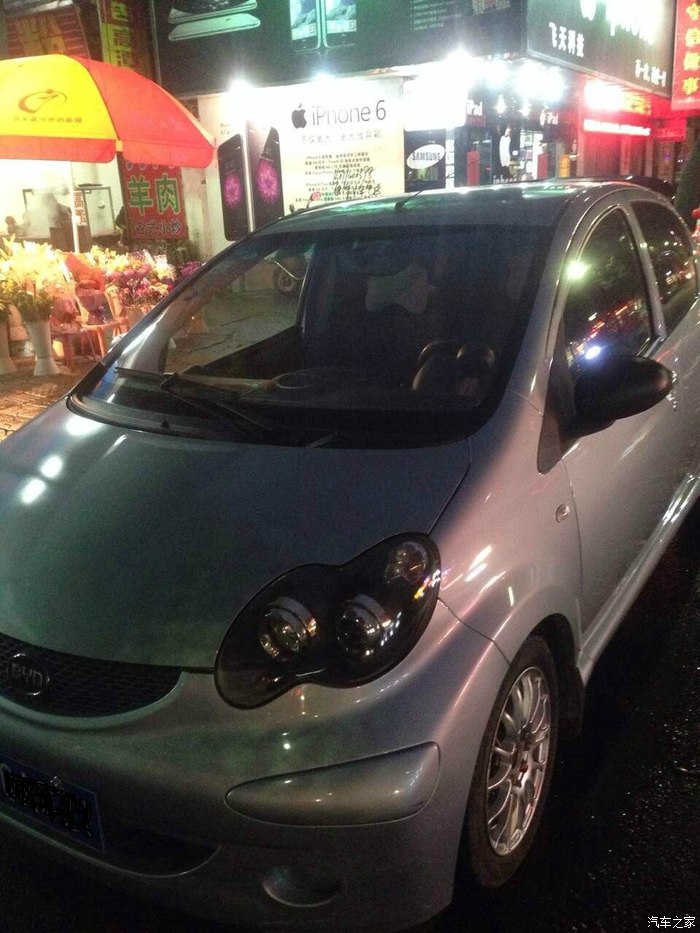 比亚迪f0论坛_汽车之家论坛