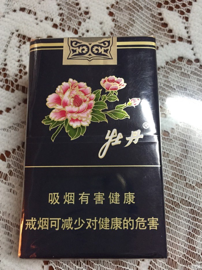 这个牡丹怎么样啊