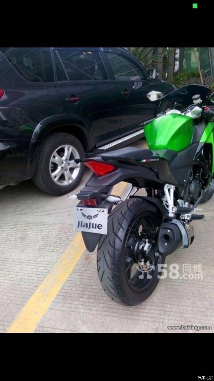 请大家帮我估价嘉爵r15