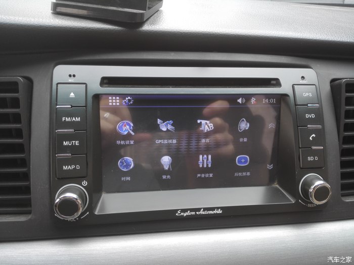 【图】求导航高手解决导航触摸屏错位!