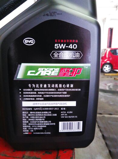首保,这个机油怎么样!_比亚迪g5论坛_手机汽车之家