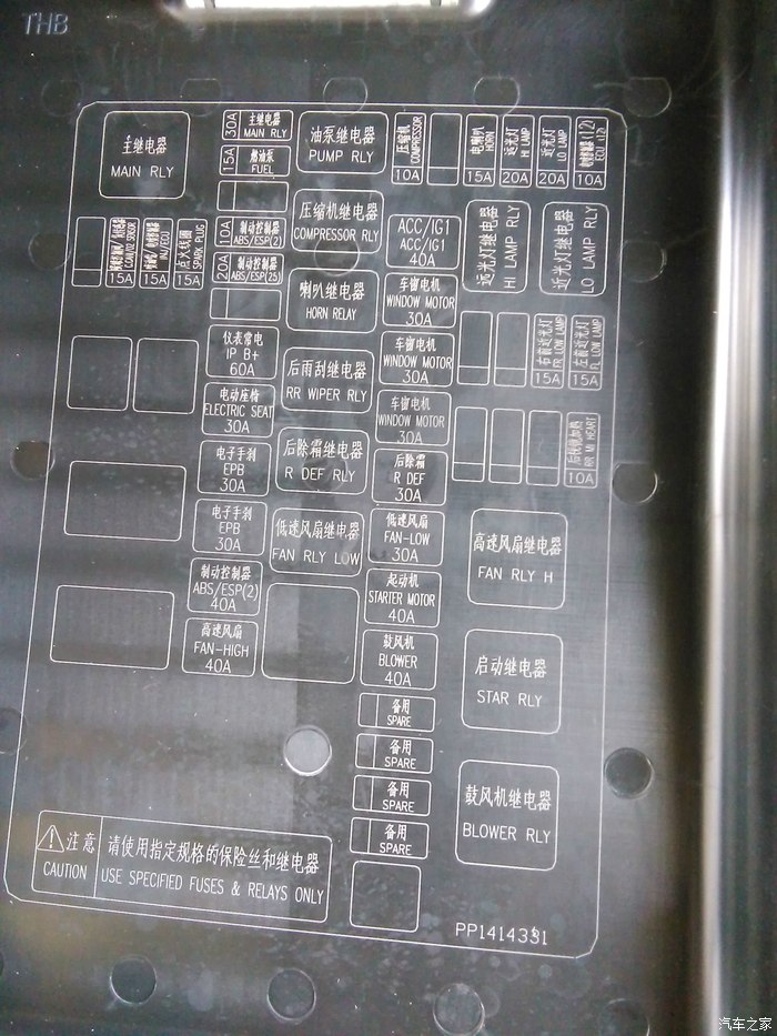【图】(无锡cs75车友会)提高用车知识之读懂仪表盘图标篇_长安cs75