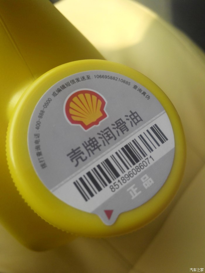 五菱之光6388求救机油问题
