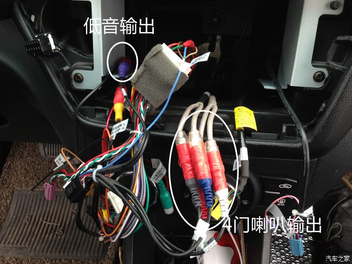 1音频线接功放教程安装教程_起亚k2论坛_汽车之家论坛