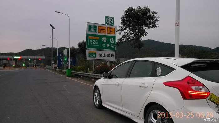 萧山服务区吃早饭,家有丑老婆,别见笑.