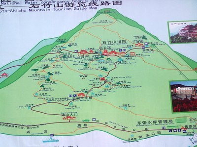 清明福清石竹山游记