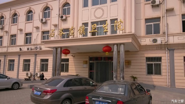 武清石各庄骨科医院归来.滑膜炎在这里贴膏药行吗?