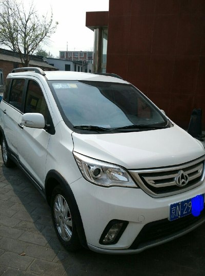 西直门长河湾小欧速来认领_欧力威论坛_手机汽车之家