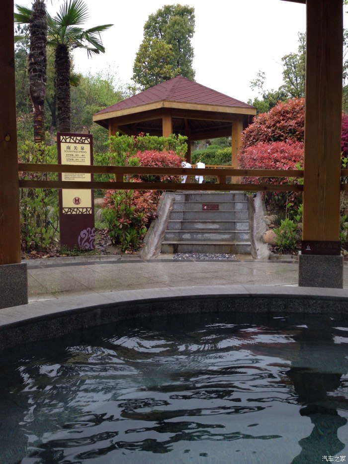 英山毕升温泉之旅