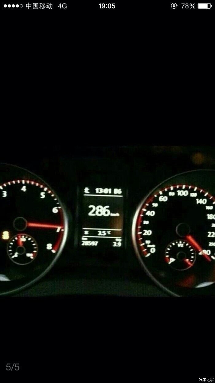 你们cc最多跑过多少迈上图上真相