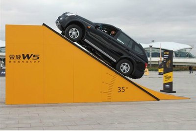 爬坡度大pk荣威w5跻身suv前列