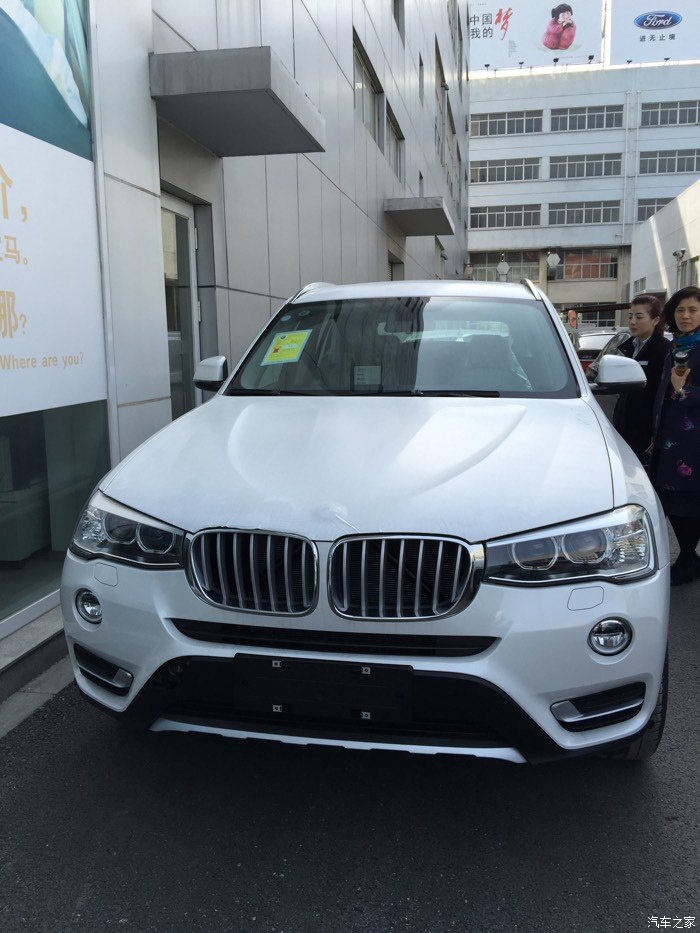 【图】x3 x drive20i矿石白提车,求认证!_宝马x3论坛_汽车之家论坛