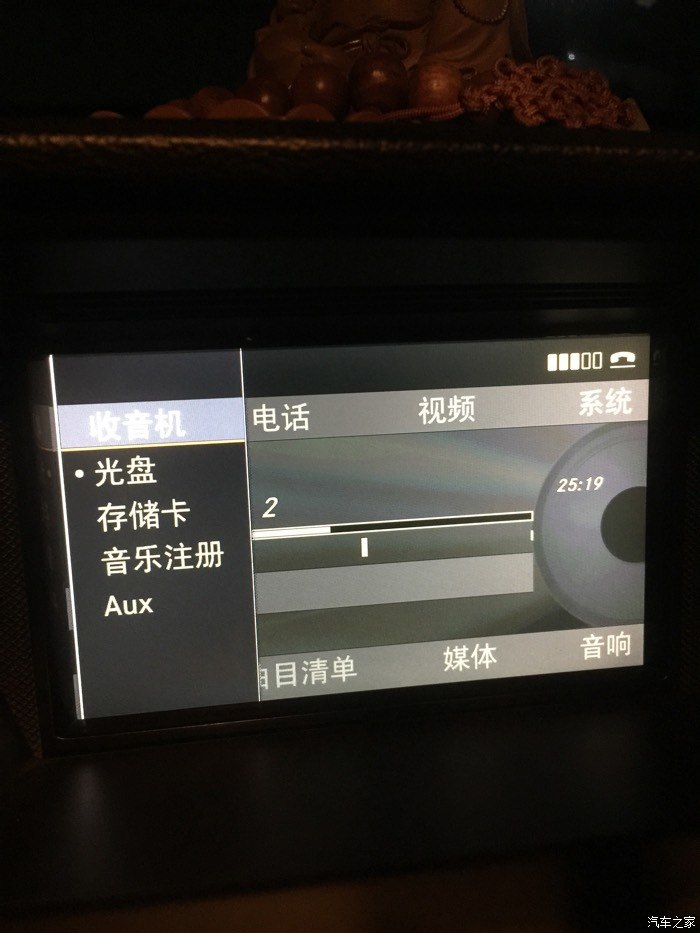 为何glk300连上蓝牙可以打电话但不能听歌