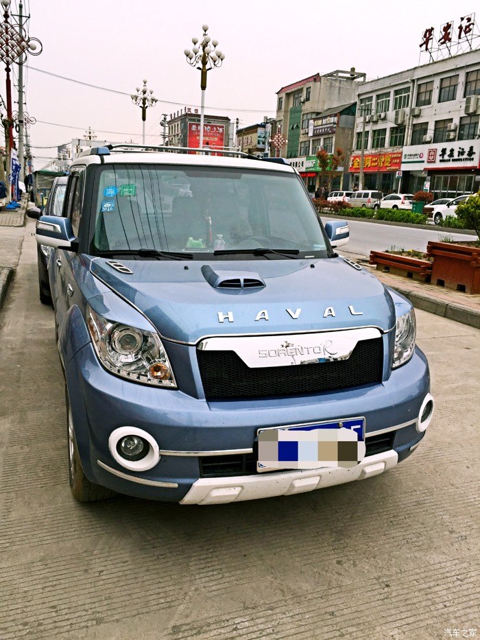 【图】中网又来了!哈哈!_长城m2论坛_汽车之家论坛