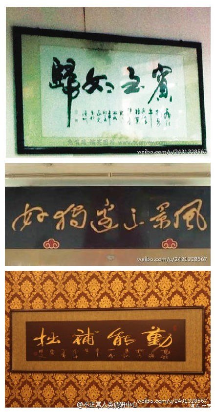三大著名书法作品:妇女之宝,好狗边上飘,还有 杜甫能动