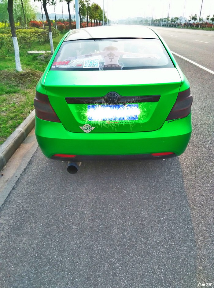 【图】改装有理--《外貌控出品》之要你"好看"_中华h230论坛_汽车之家