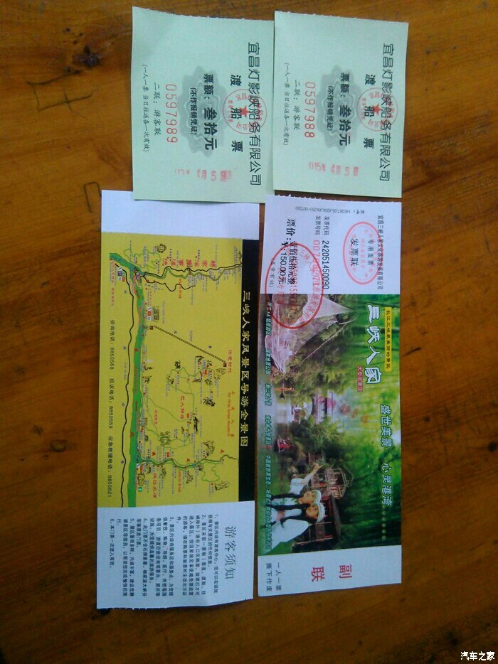 清明时节雨纷纷漫游三峡神农架