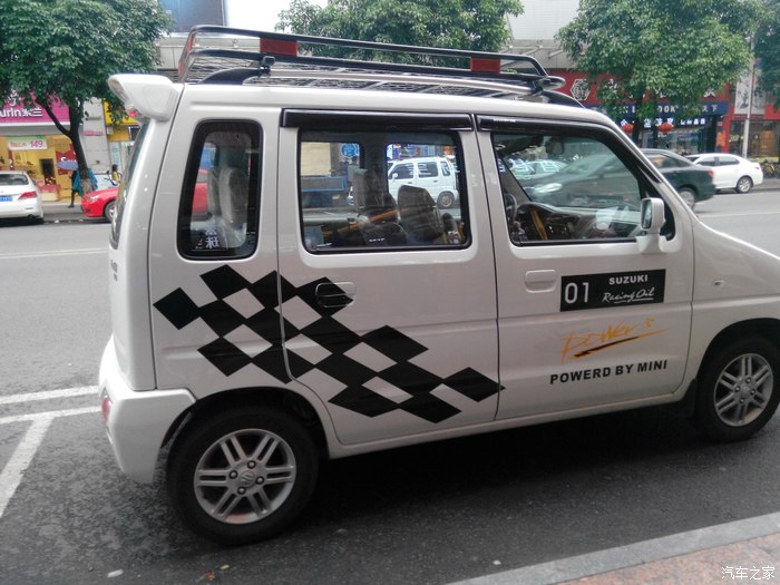 【图】呦,这星星不错嘛_北斗星论坛_汽车之家论坛