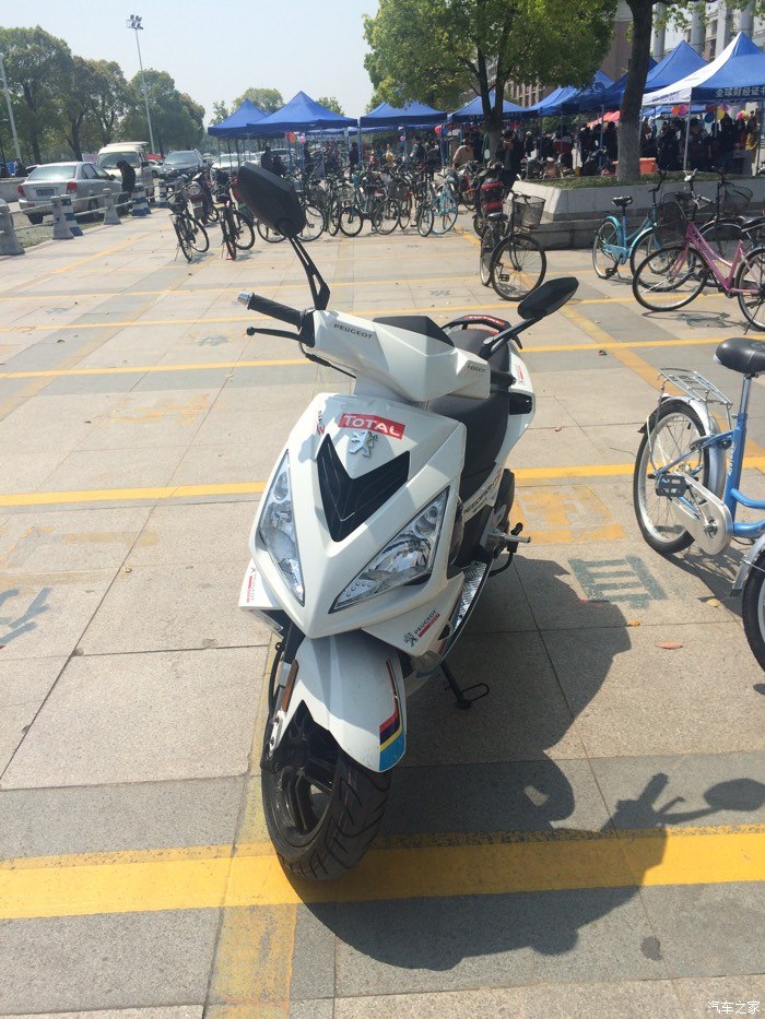 全网首体标致sf3 道达尔限量版