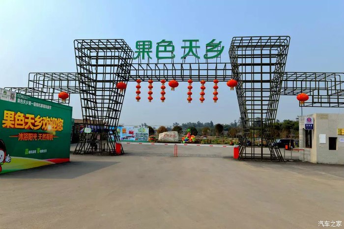 眉山多悦镇的果色天香正是顺应了这一发展潮流,开始吸引着一批批热衷