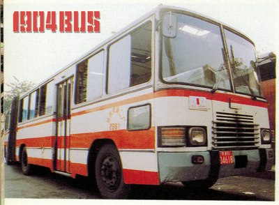 怀旧天津的老式公共汽车