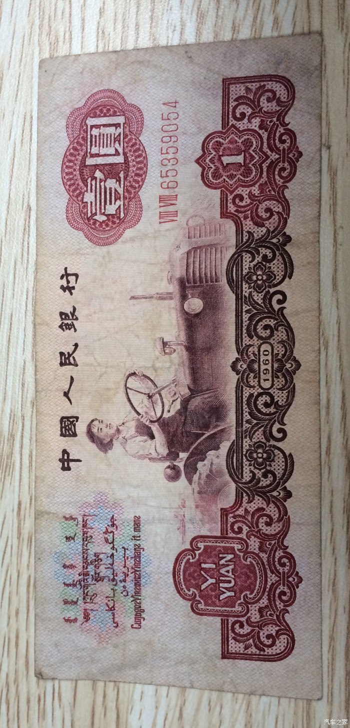 60年代旧钱哪里有收购