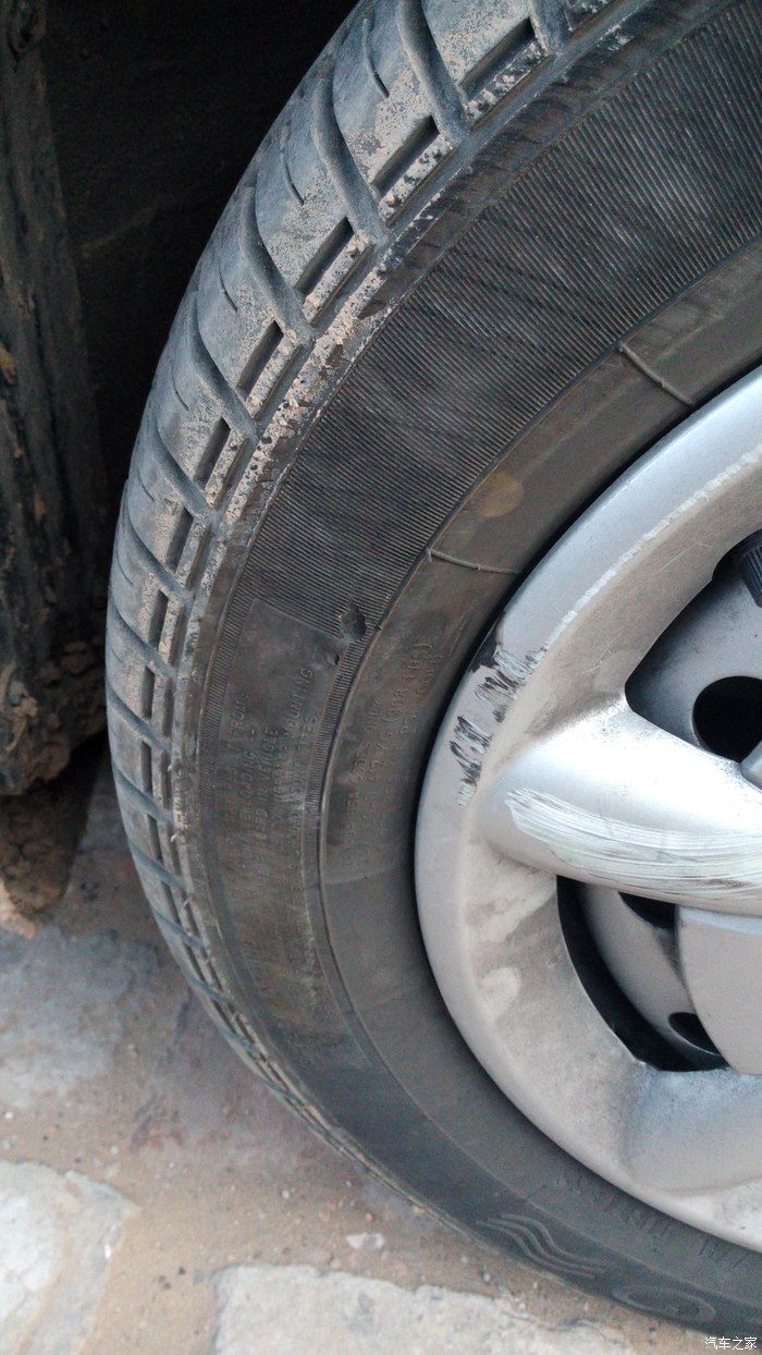 轮胎蹭伤了
