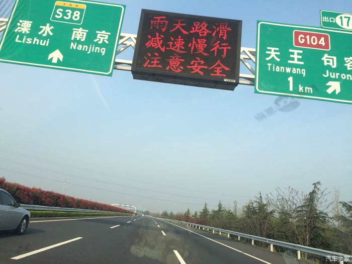 开着小狼黄山游