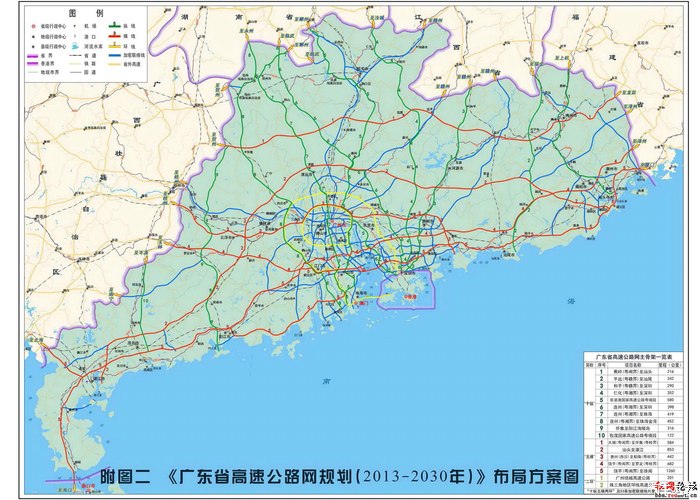 广东高速公路规划2035图片