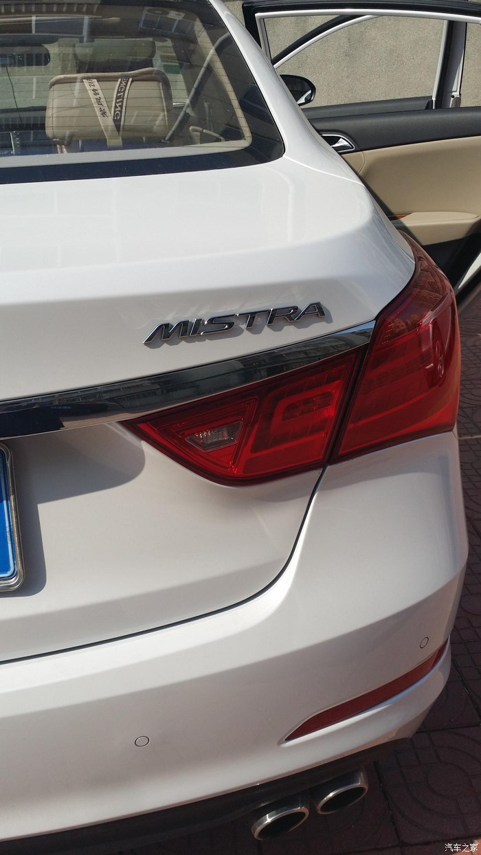 【图】关于图图尾灯_名图论坛_汽车之家论坛