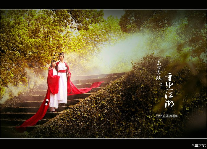 东方不败之重出江湖