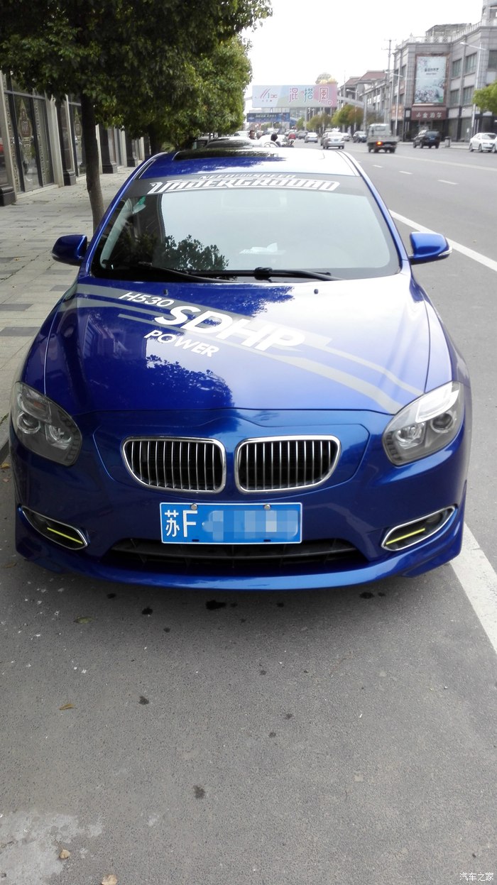 求鉴定华东最靓中华h53012年中华h5303年后视觉的逆天改装