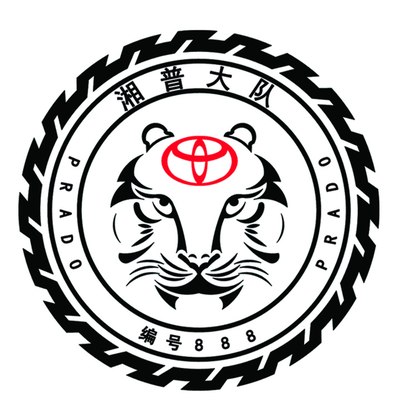 设计说明:虎从远古至今是世界上很多民族的图腾,它性情凶猛,刚烈,充满