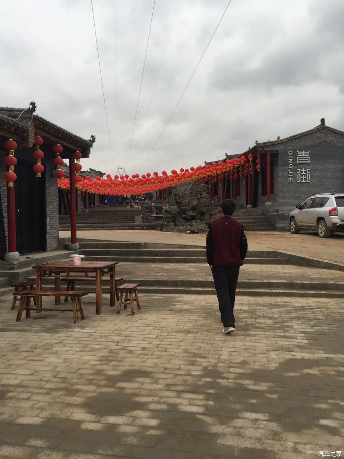 蓝田县簸箕掌村一日游