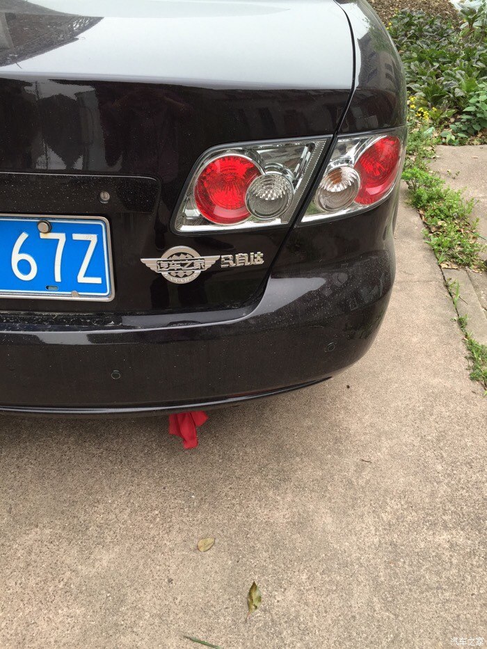 汽车之家车标没地方贴