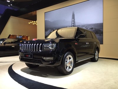 大家们这两天关注的大红旗ls5