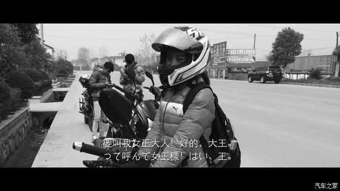 不能用喜欢形容和摩托车在一起 不能用爱说和