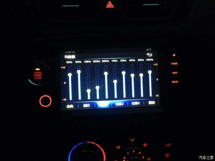 分享一体机重低音均衡器eq设置带图