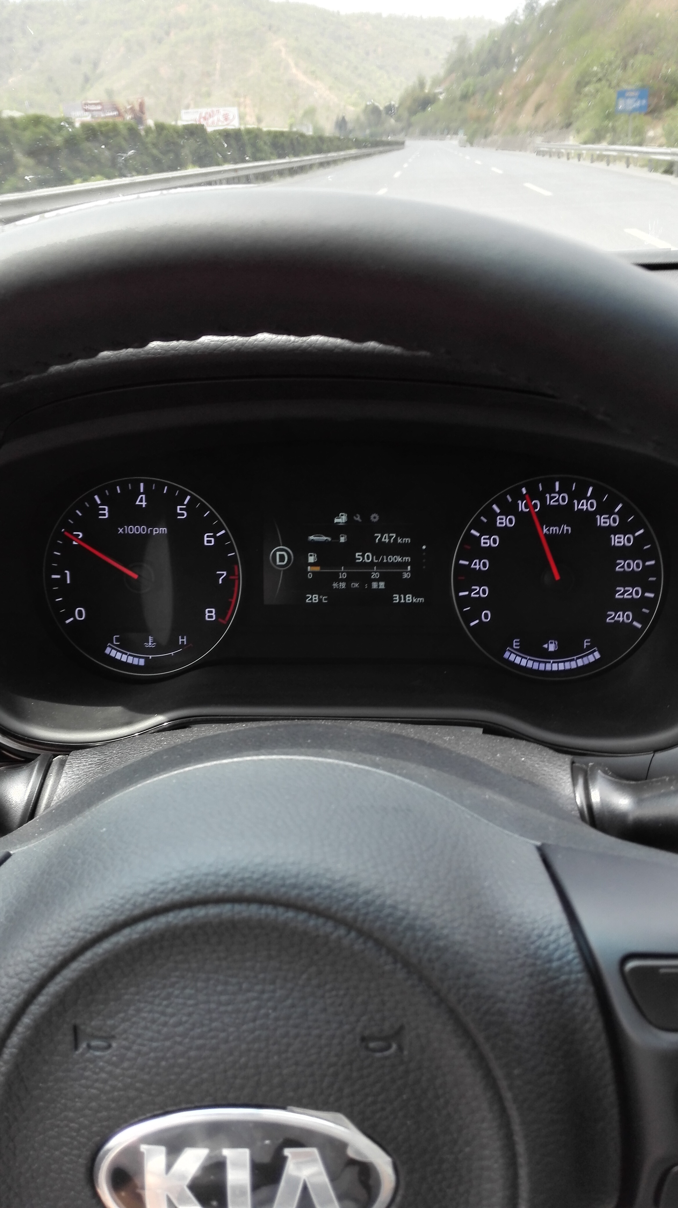 【图】嗮嗮油耗_起亚k4论坛_汽车之家论坛