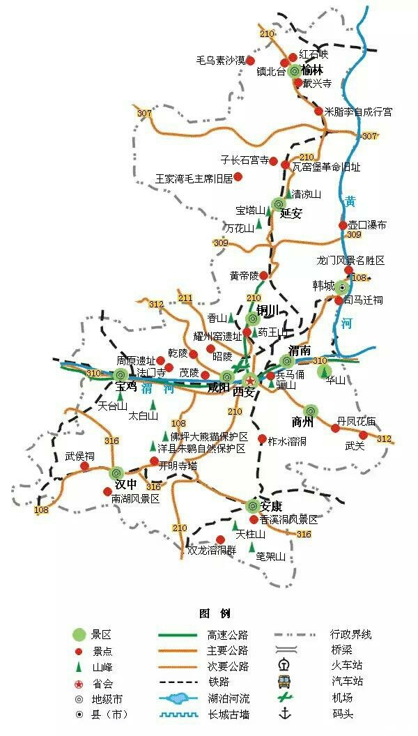 中华太美2摩友在路上
