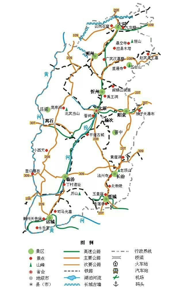 中华太美3摩友在路上