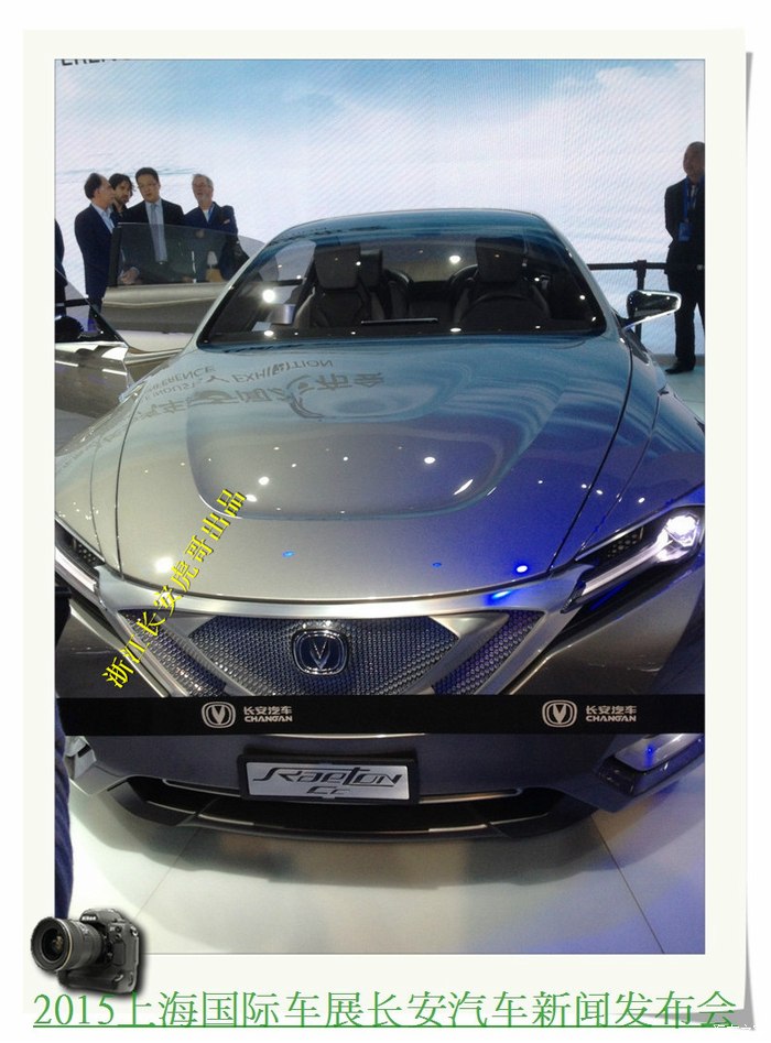 西湖鲨鱼近距离扫描睿骋概念车