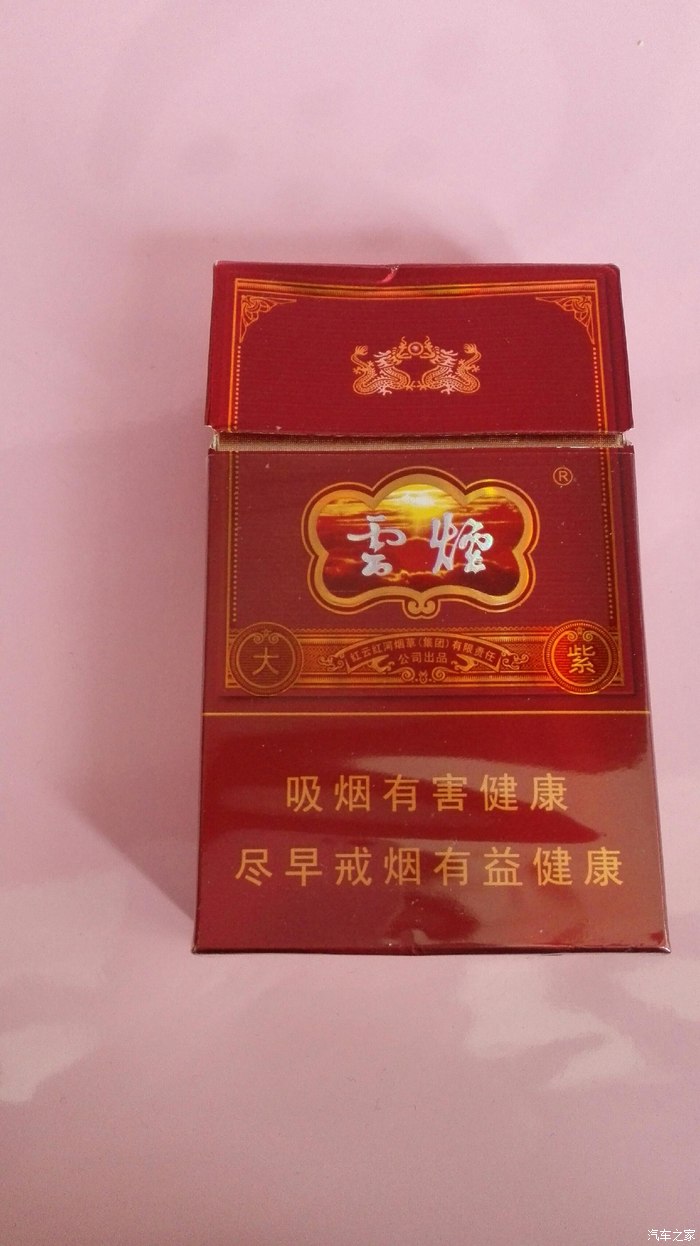 提车后的第二贴!