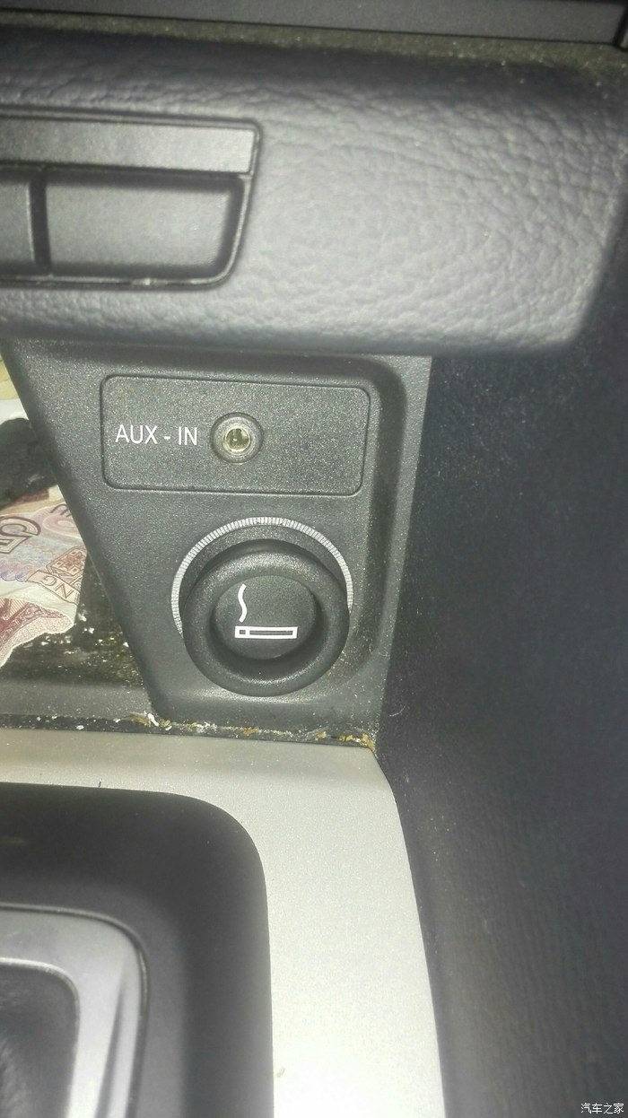 【图】帅锅们,点烟器怎么点烟啊!急急……_宝马x1论坛_汽车之家论坛