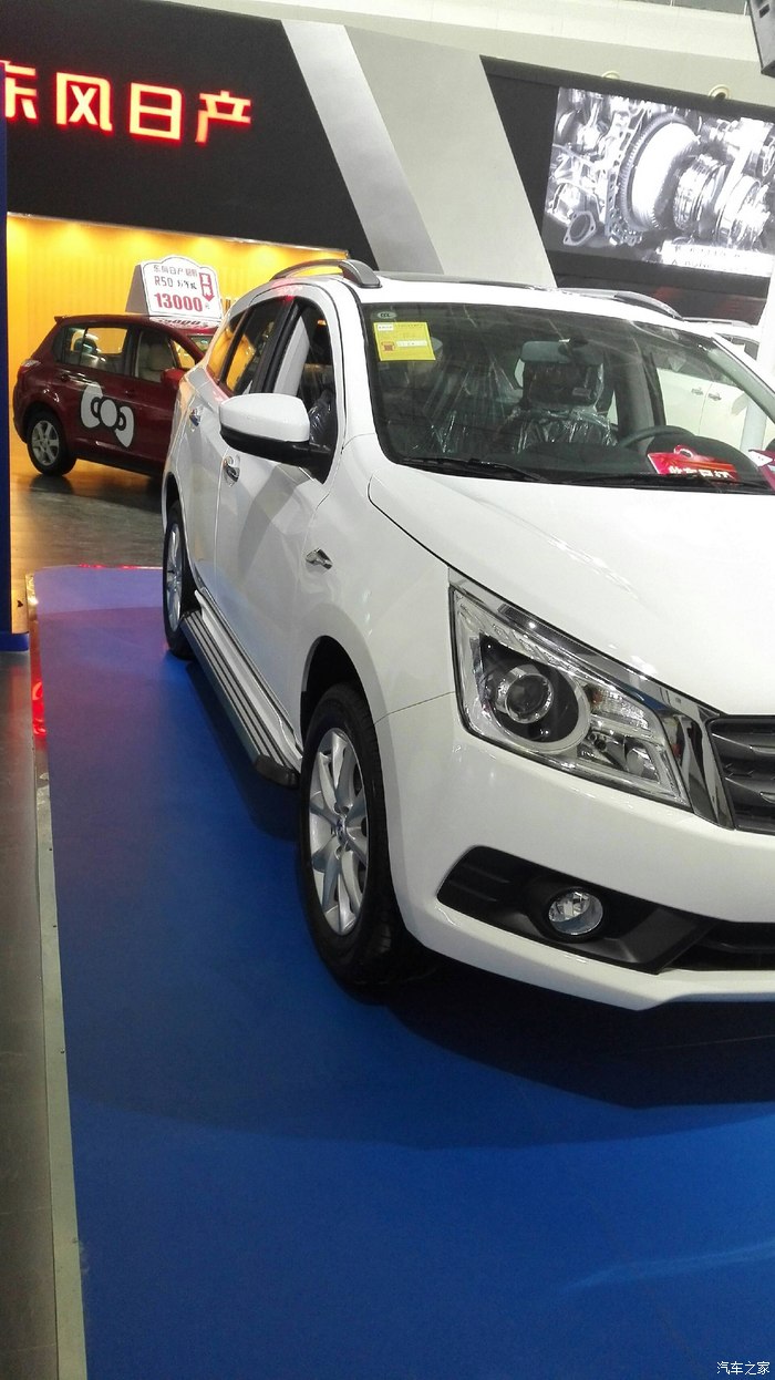 【图】车展偶遇t70_启辰t70/t70x论坛_汽车之家论坛
