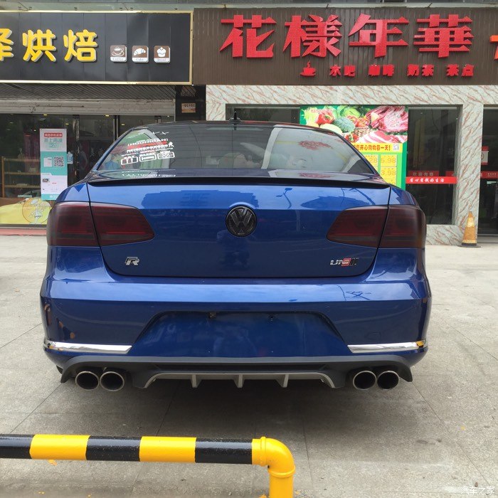 新迈腾比斯开蓝b7l r-line帅到已经没朋友了