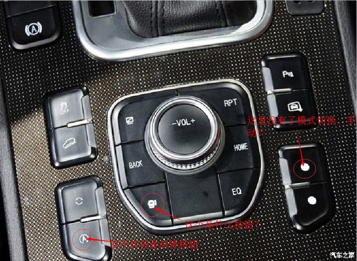 【图】h6c有启停功能吗?_哈弗h6 coupe论坛_汽车之家论坛